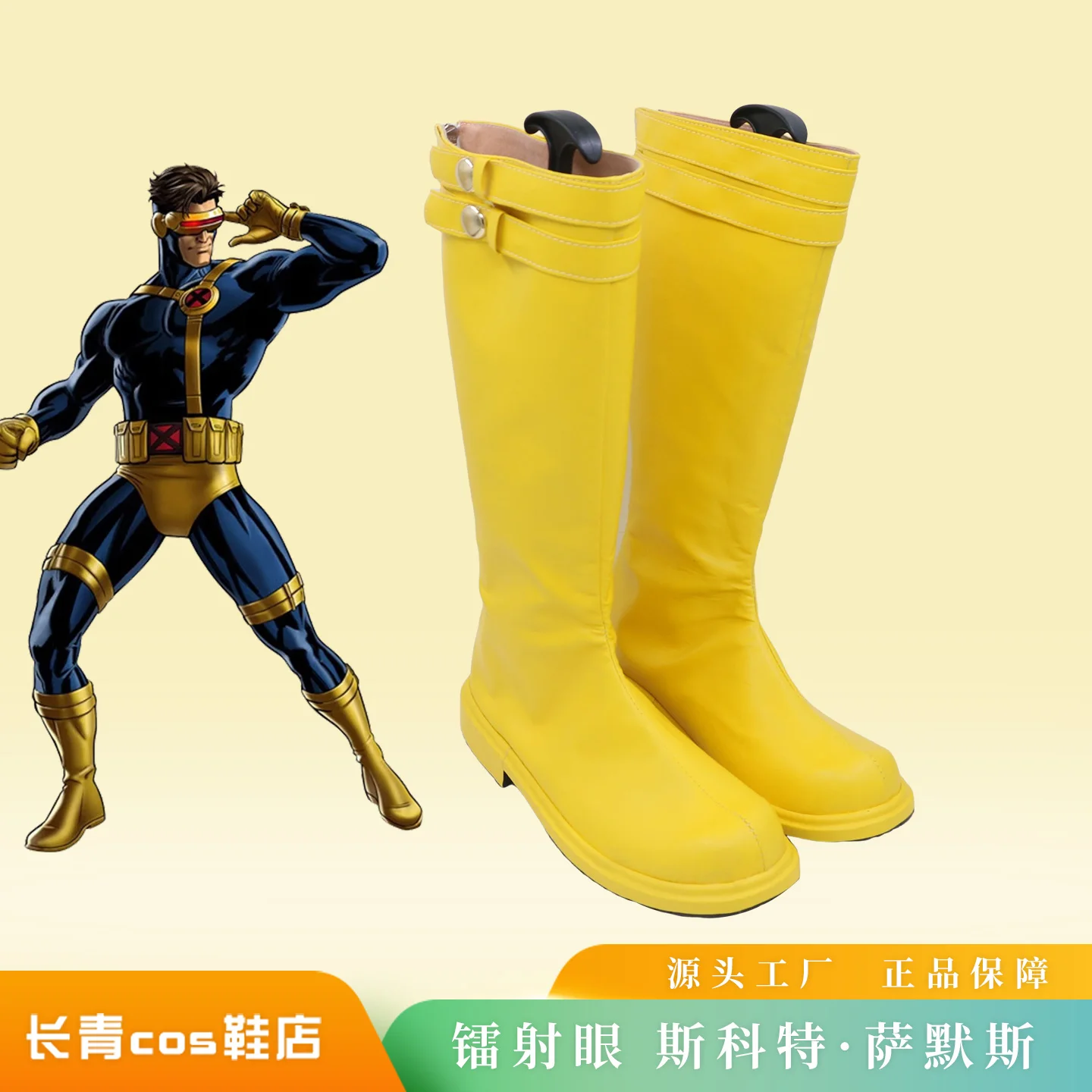 Cyclops Scott Summers Cosplay Shoes Halloween Carnival Boots Yellow PU Boots Custom Made Any Size