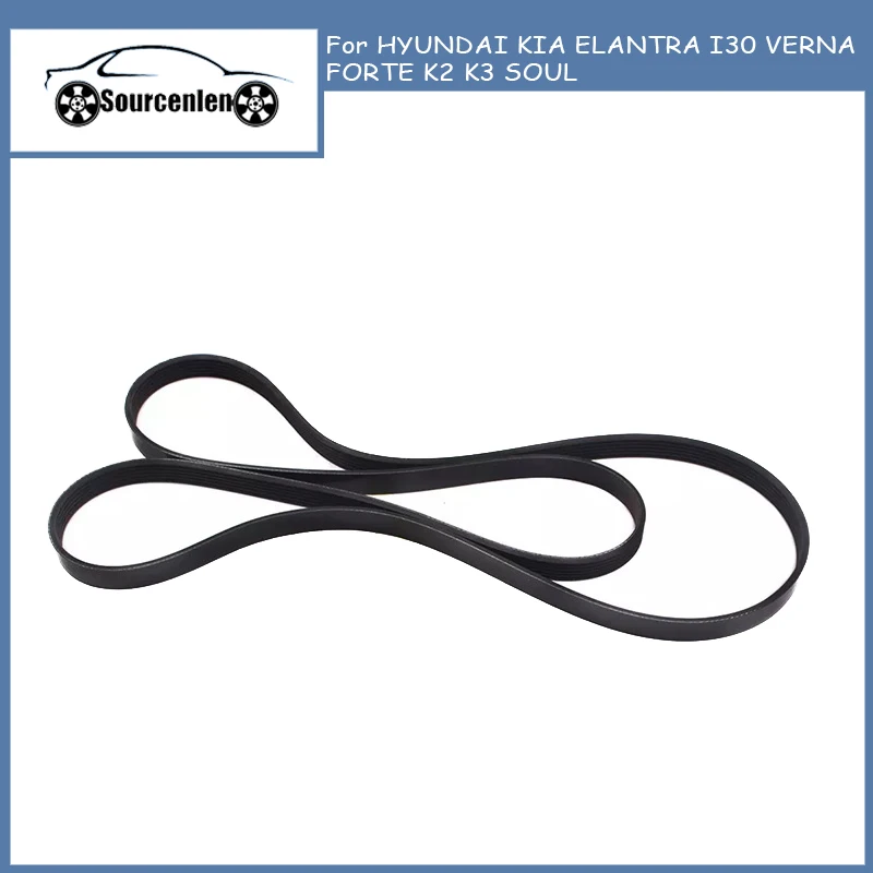 

Автозапчасти Ремень двигателя Генератор клиновой ремень OEM 252122B000 25212-2B000 для HYUNDAI KIA ELANTRA I30 VERNA FORTE K2 K3 SOUL