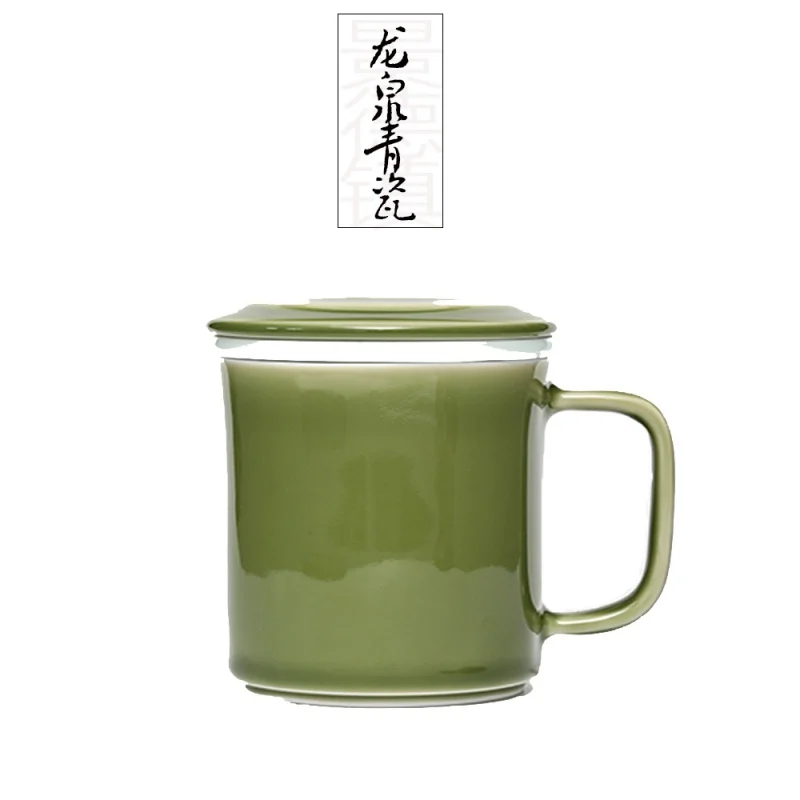 Jingdezhen Longquan Celadon Tea Cup Ceramic Mug Office Cup Green Beans Porcelain Cup with Lid Tea Strainer Ceramic Cup Porcelain