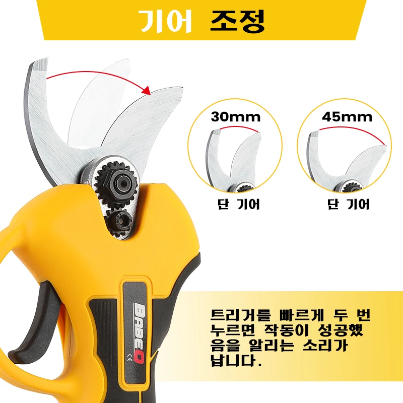 Cesoie elettriche da potatura senza spazzole 30MM 21V 2 velocità regolabili per utensili a batteria da giardino per alberi da frutto per Makita 18V Batteria Pin