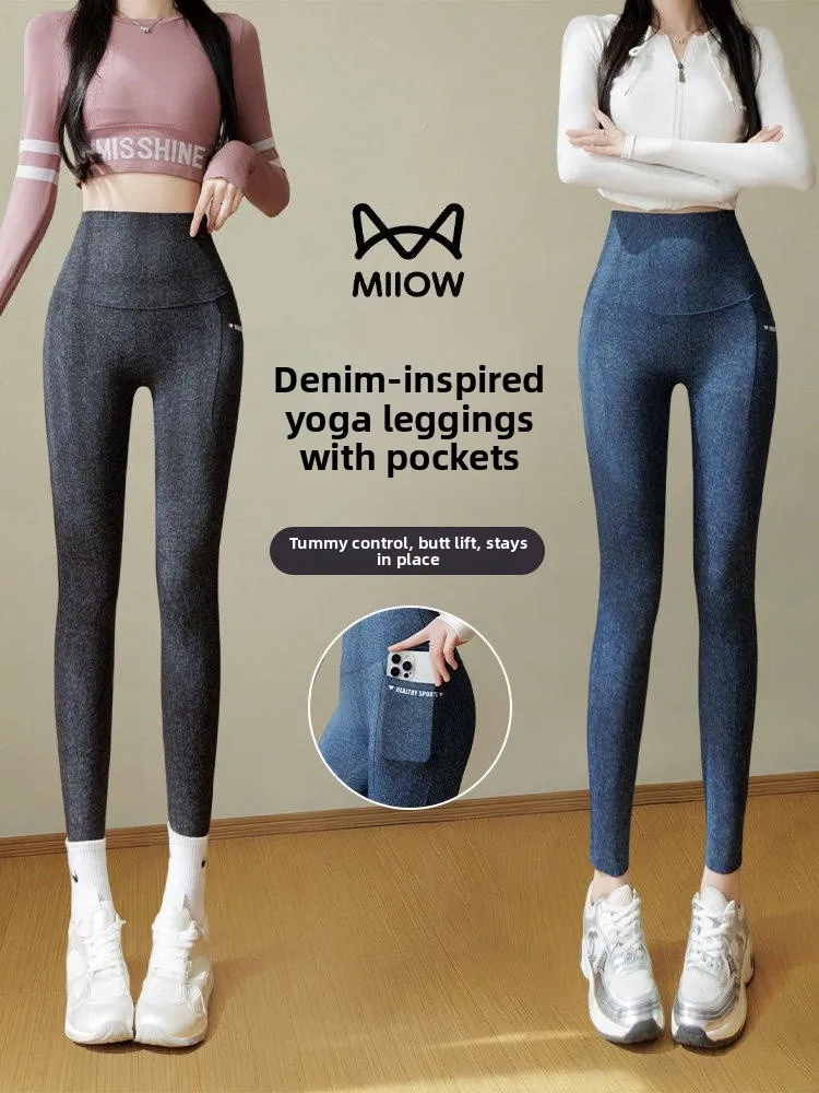 

High Waist Slimming Yoga Pants Women's Denim arkskin Pants Outdoor Casual Tight Fit Breathable Comfortable Spring New Sle