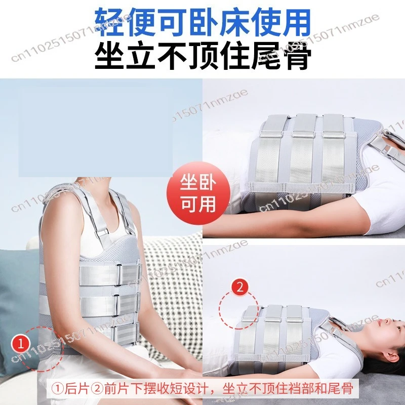 Brace Fracture Compression Fracture Waist Belt Adjustable Thoracolumbar Fixation Brace Spinal Lumbar Postoperative Brace