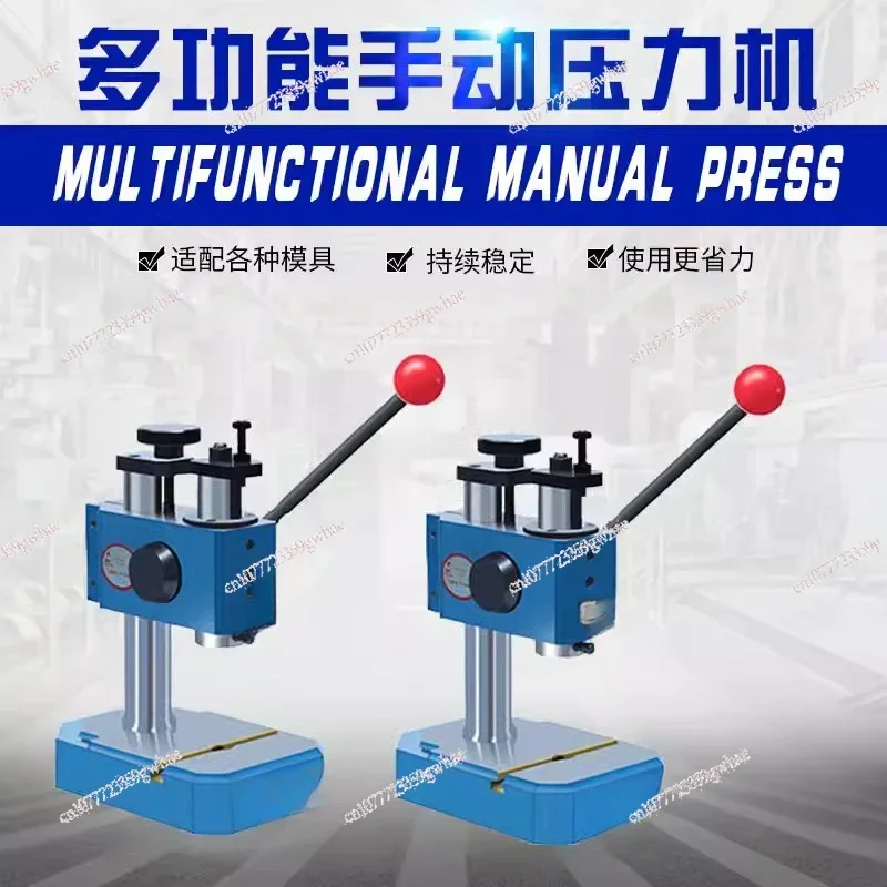 لكمة JO1-0.05T0.2T0.6T آلة الضغط الدقيقة آلة اليد #4