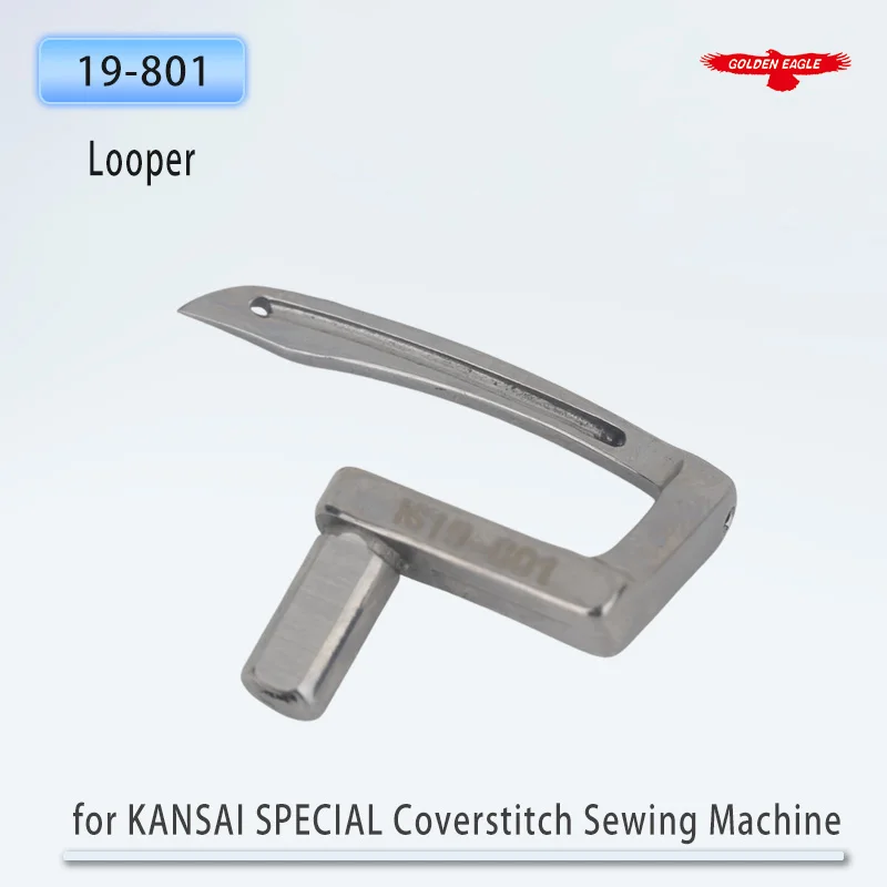 19-801 Looper For KANSAI SPECIAL Industrial Coverstitch Sewing Machine High Quality Parts Fit V7000, W8000, WX8100