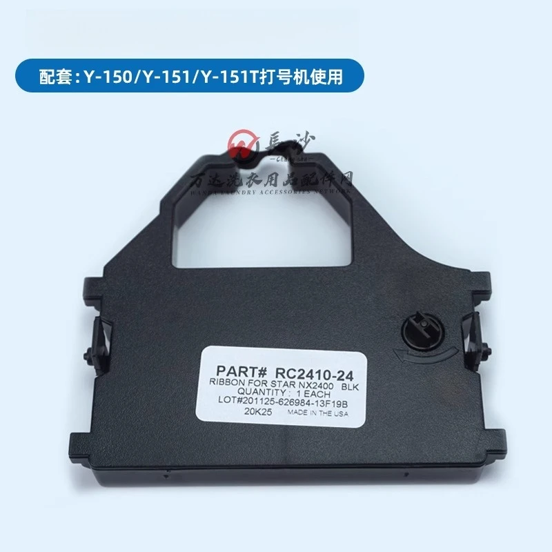 Y-151T Y-150 coding and numbering machine RC2410-15 ink cartridge
