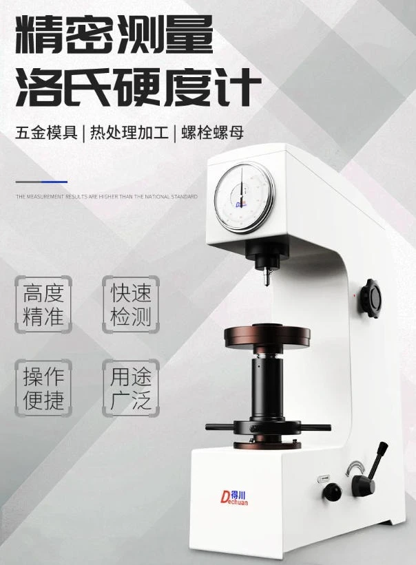 HR150 Electric Heightening Surface Plastic Metal HRC Desktop Hardness Tester
