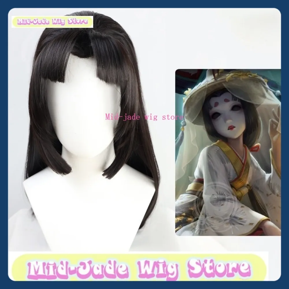 منتصف اليشم شعر مستعار مخزن الهوية الخامس الجيشا "راشومون" شعر مستعار تأثيري أنيمي لعبة لعب الأدوار الشعر الاصطناعية هالوين ملابس تنكرية للحفلات الدعامة #4