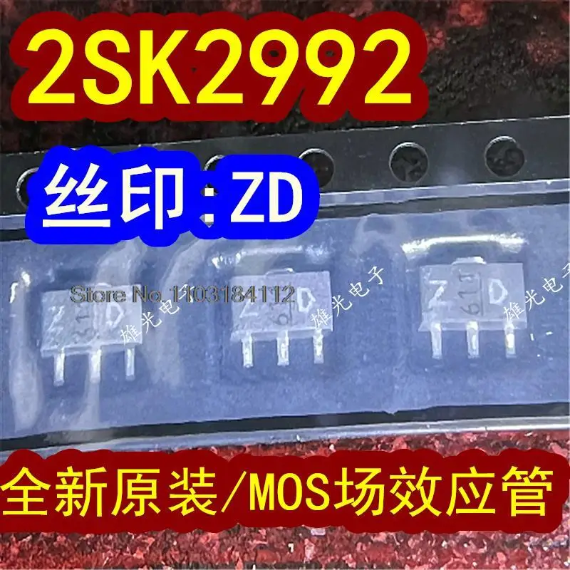 20PCS/LOT  2SK2992 ZD 2D SOT89  MOS