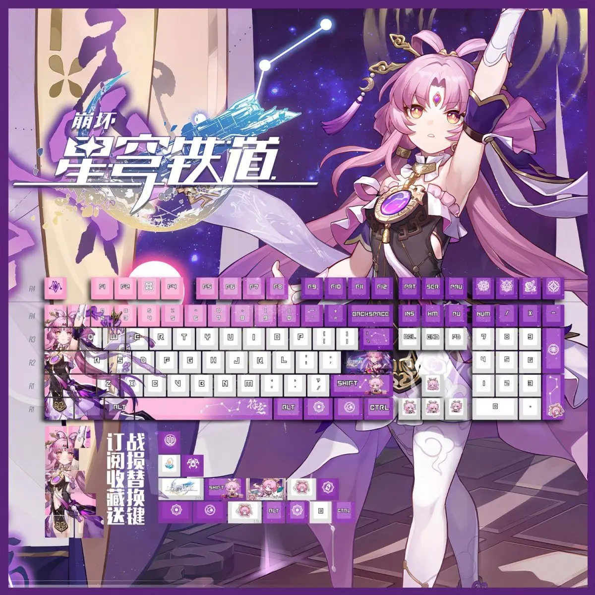 Varmilo Customization Honkai: Star Rail Fu Xuan 3-mode wireless Mechanical Keyboard PBT Keycap Game Keyboard