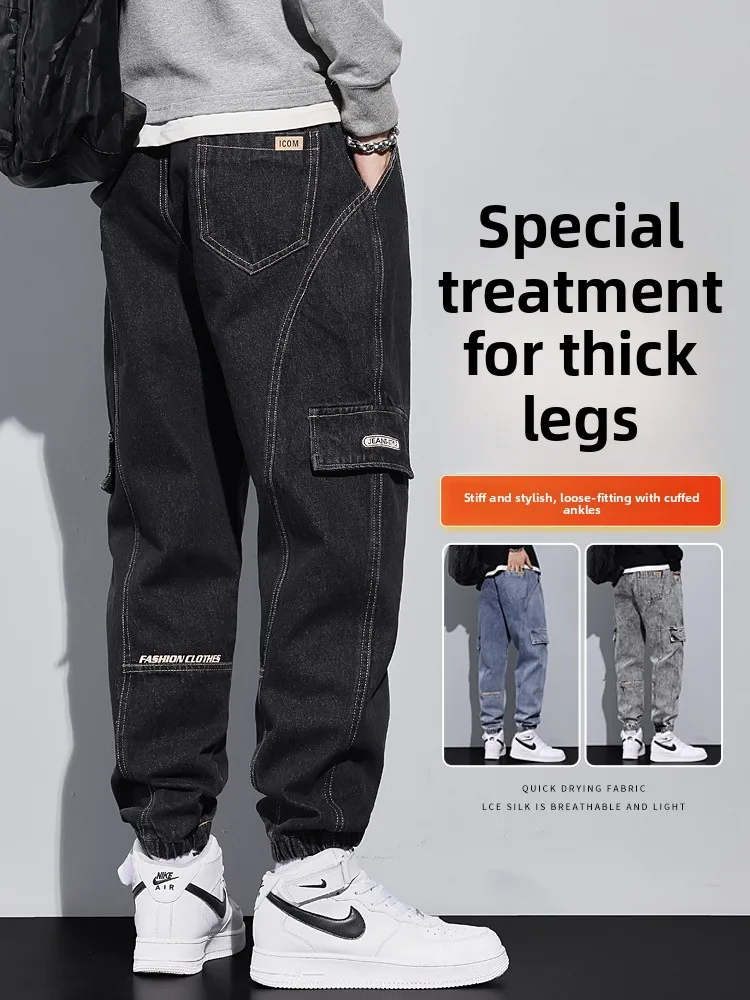 

Loose Fit Men's Workwear Jeans Spring Autumn plus Size Harlan Casual Pants Big And Extra Large Fatty Boys Cotton Denim