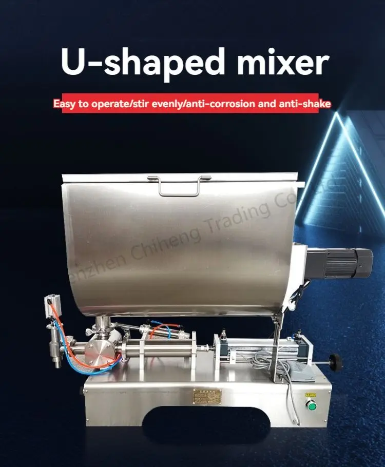 ماكينة تعبئة السوائل المعجون الكمي الأفقية الهوائية الأوتوماتيكية Lao Gan Ma آلة خلط العسل والصلصة الساخنة من النوع U