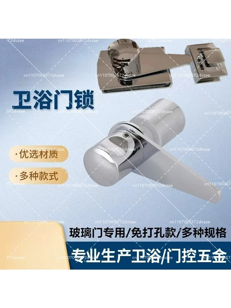 Bathroom Double Sliding Door Lock Shower Enclosure Frameless Glass Lock Partition  Lock Glass  Copper Bolt