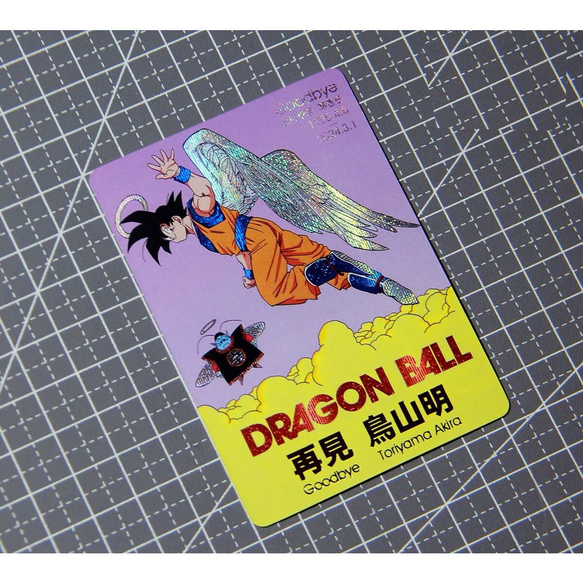 Diy 7Pcs/set Dragon Ball Stamp Series Flash Card Super Saiyan Self Made Game Anime Collection Cards Gift Toys