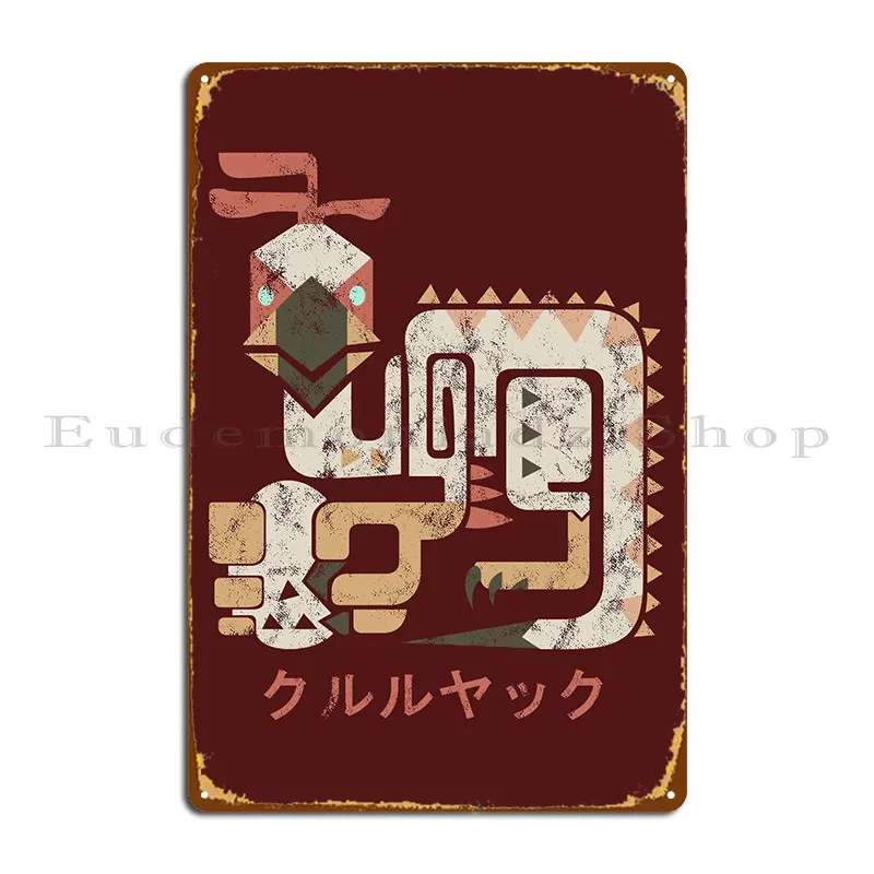 Monster Hunter Worl… - image