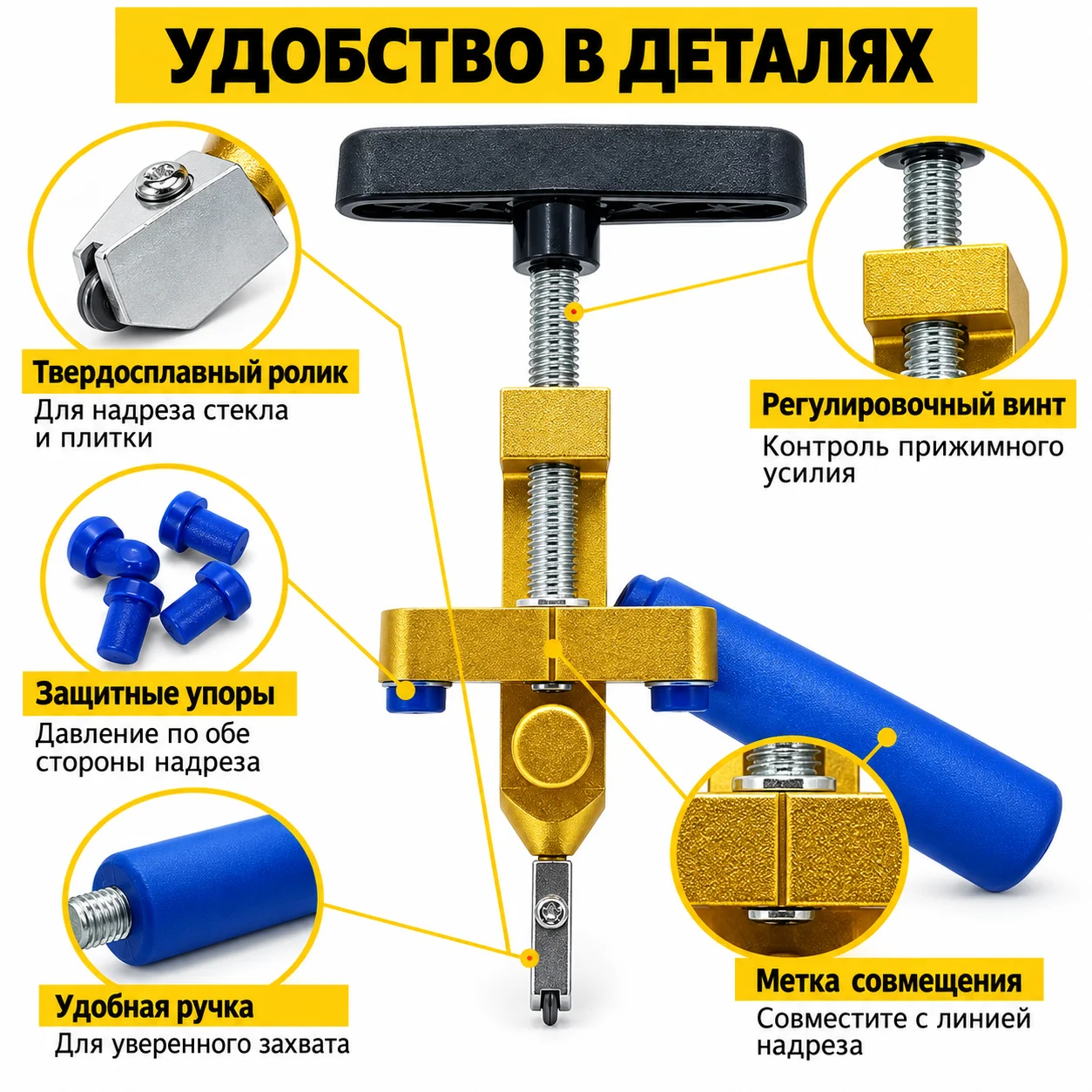 2 in 1 Glass Tile Cutter Manual Scoring and Breaking Tool with Carbide Wheel Aluminium Alloy Body for DIY Home Repairs