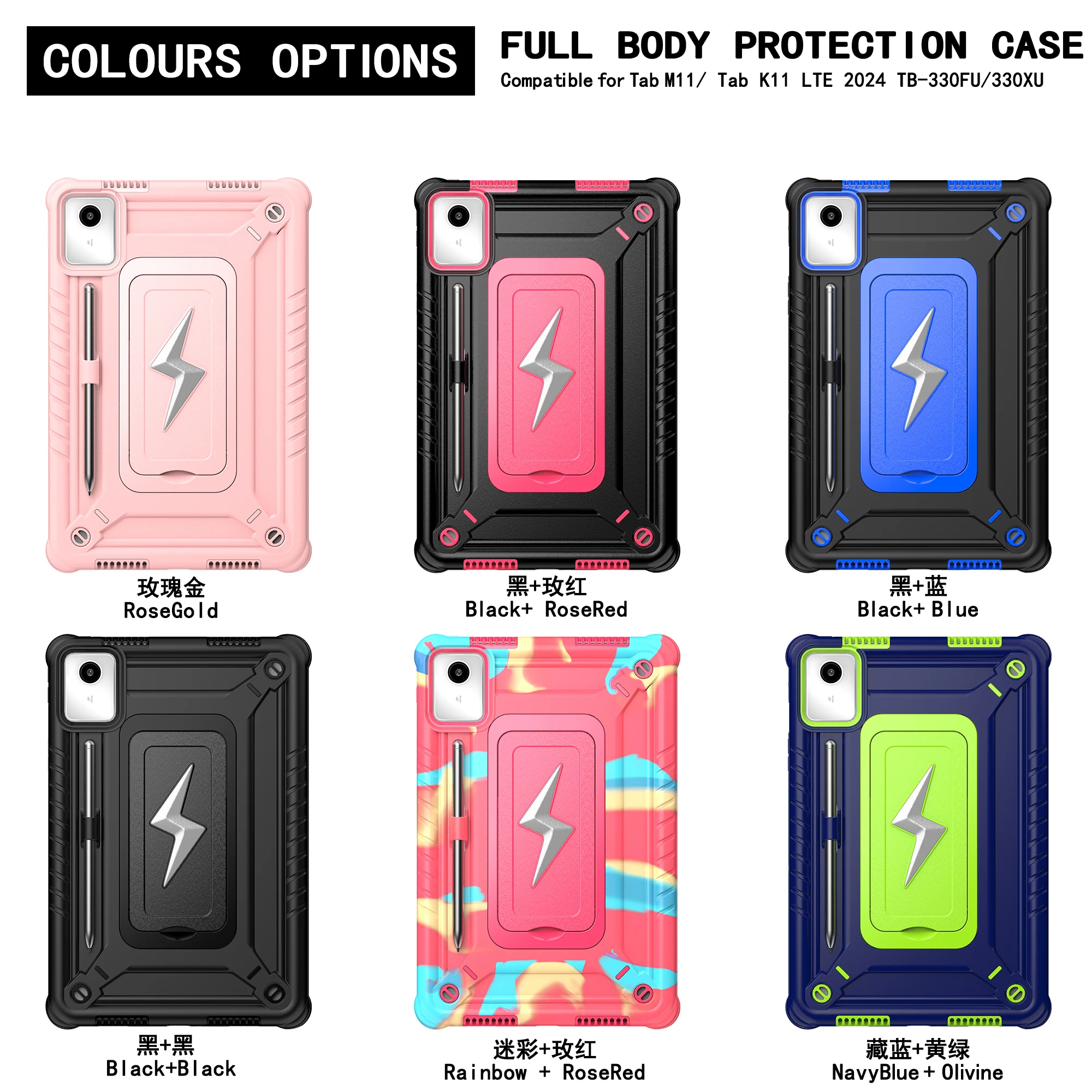 Pop Tablet Case For NEW Lenovo Tab M11 TB330FU XiaoXinPad 2024 11inch M9 TB310FU 2023 Nook 9inch Cover 3in1 Heavy Armor Holder F