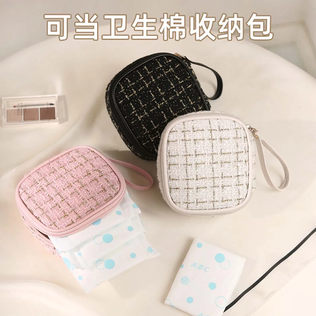 Hot Large Capacity Portable Mini Tampon Storage Bag Monthly Tampon Storage Bag Coin Purse Female Lipstick Storage Bag