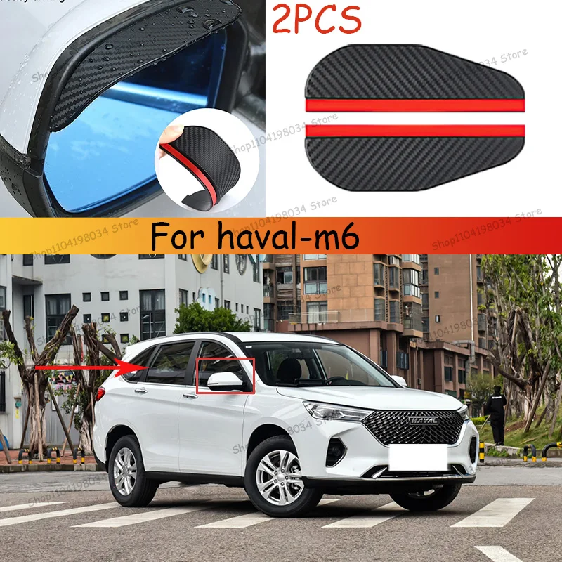 For haval-m6 Car 2PCS Carbon Fiber Sun Visor Shade Cover Car Rearview Mirror Rain Eyebrow Protector Clear Vision