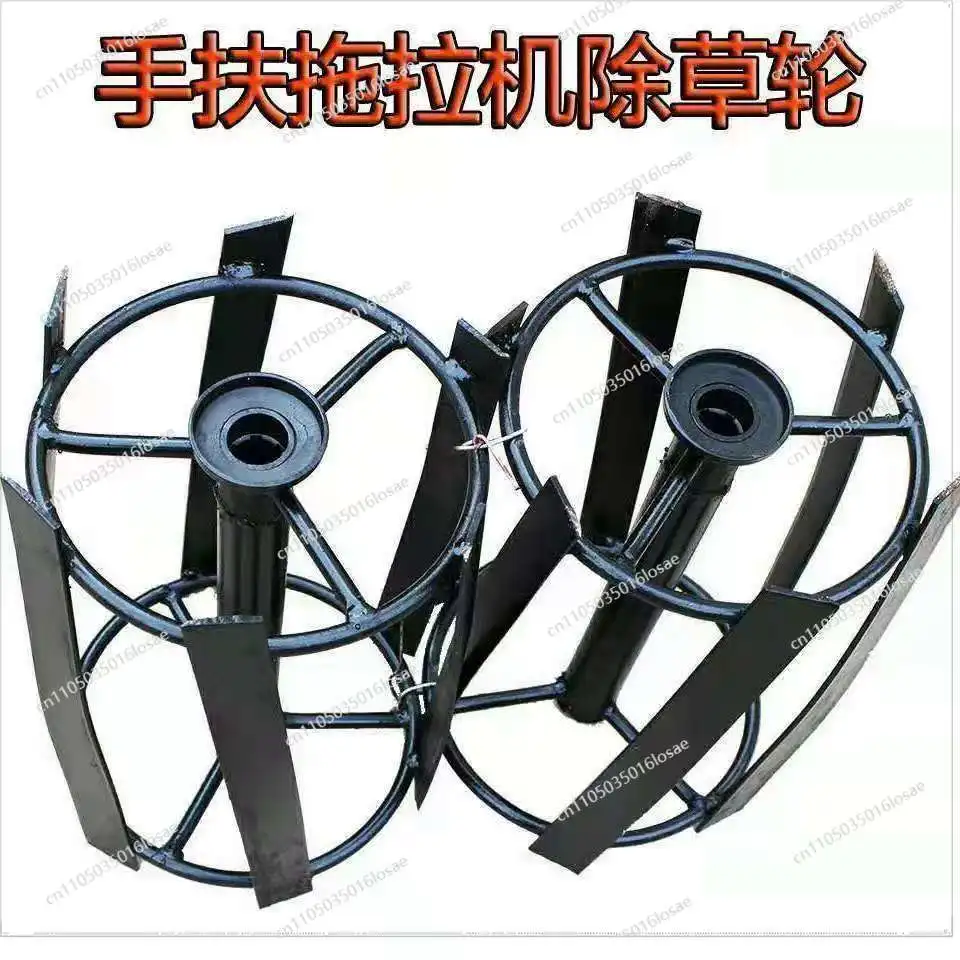 

Supporting Agricultural Machinery, Six-knife Manganese Steel Weeding Wheel, Six-flower Key Weeding Wheel, Mowing Wheel