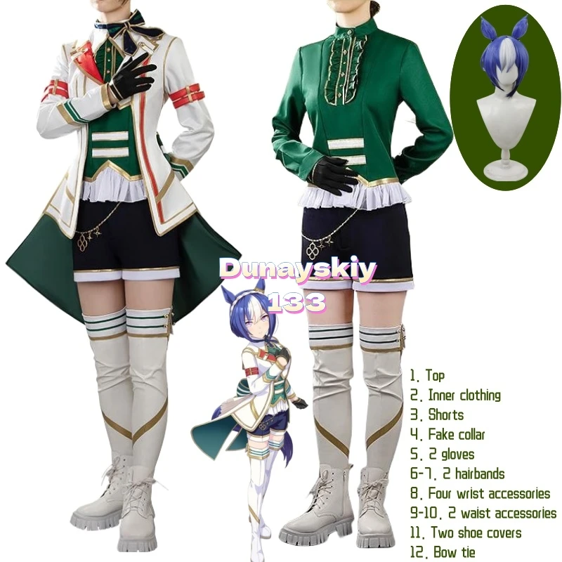 Uma Musume Cesario … - image