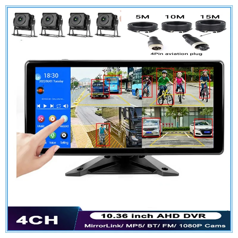 

10.36 Inch AHD 1080P 4CH Split Screen Blind Spot Radar DVR Video Recorder Monitor Car MP4 Touch Screen Rear camera Truck Bus