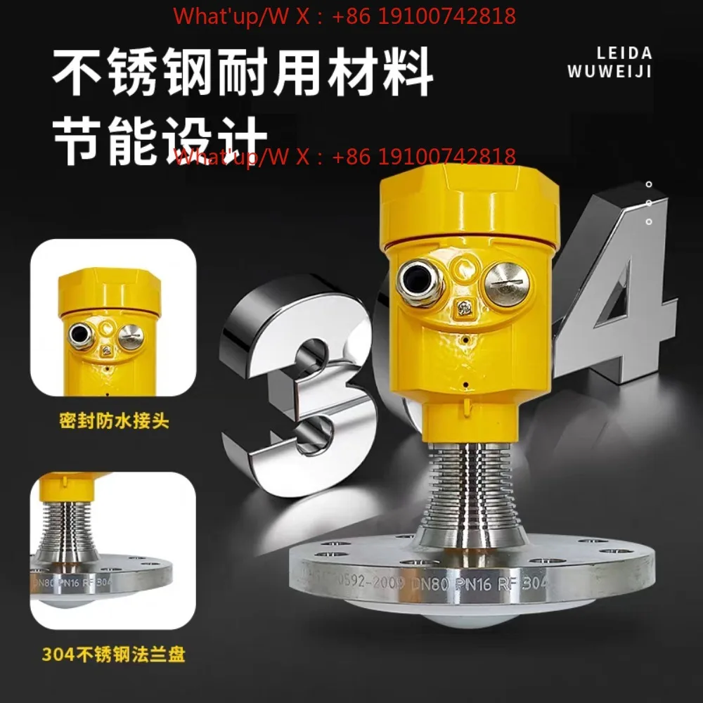 80G high frequency radar level gauge acid-base liquid solid dust foam far transmission upper and lower limits
