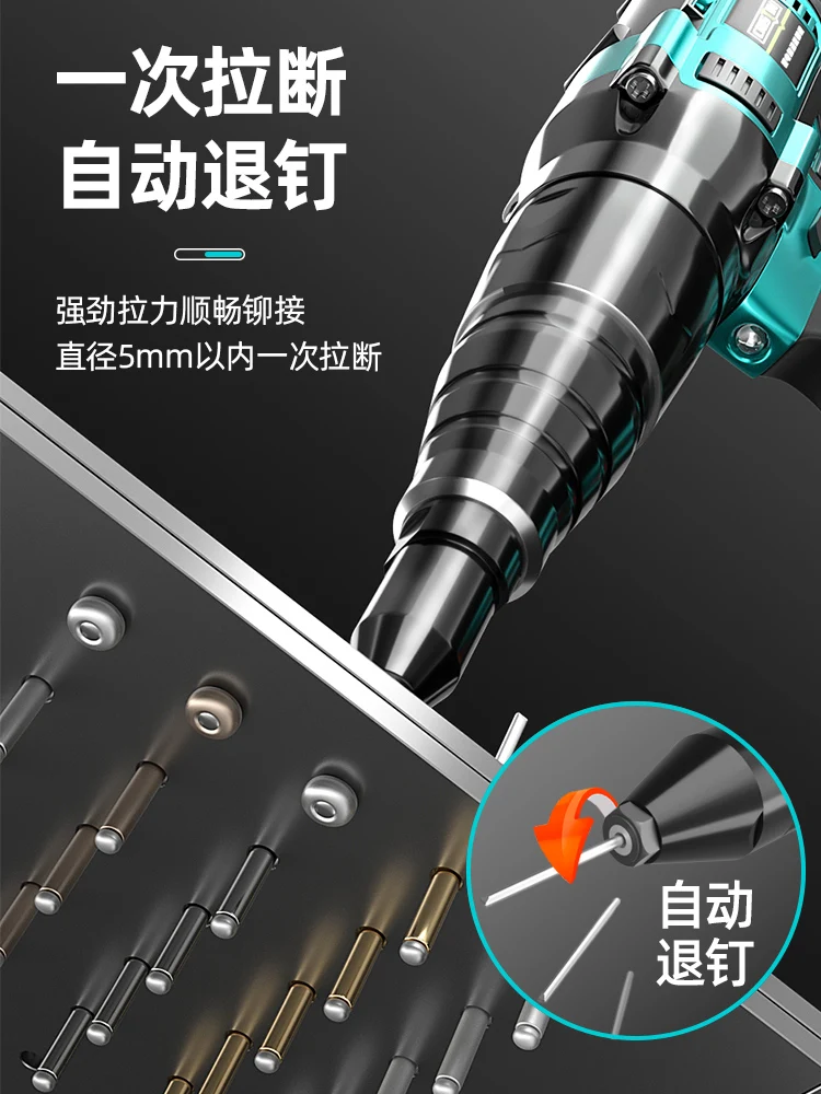 yyhcRivetRechargeable rivet gun Automatic riveting gun Press riveting gun Brushless lithium battery Stainless steel draw core El