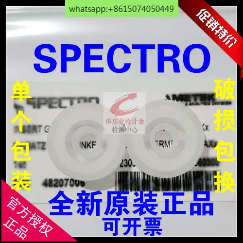 

Spike MAXx spectrometer Shi Ying sheath 48207013 spare parts 7009 electrode brush SPECTRO protective sheath