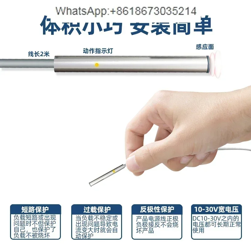 φ 3/4/6 miniature polished rod proximity switch sensor M3M4M6 inductor metal three-wire 24V sensor