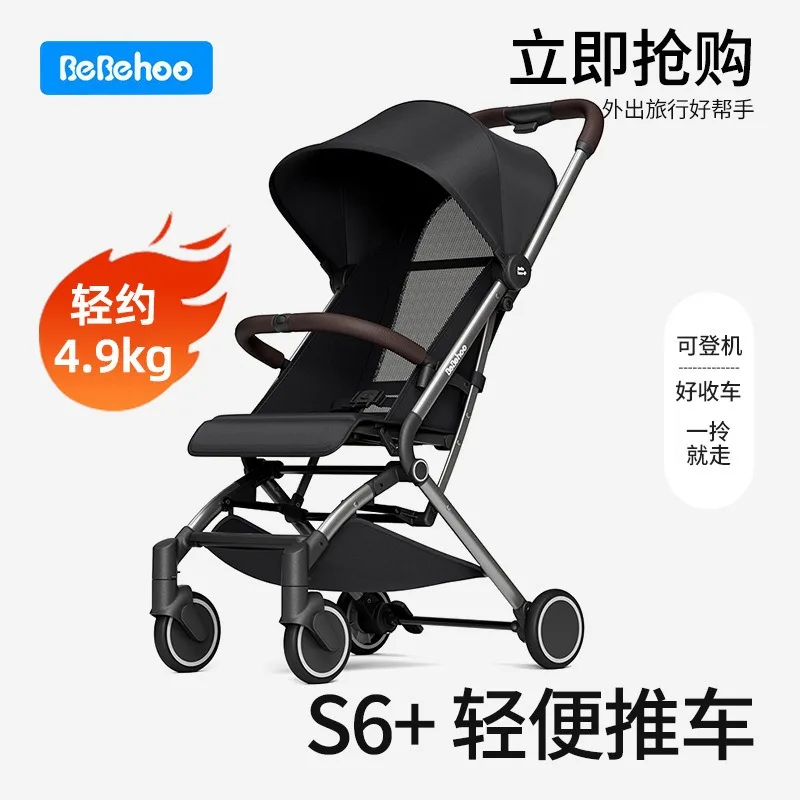 

Складная детская коляска для путешествий, сидения или лежания, легкая детская коляска.