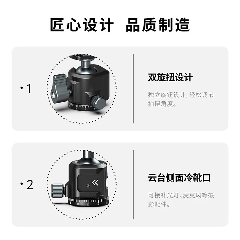 360° Rotating Damping PTZ Phone Holder, Tripod Mount for Live Streaming, Fill Light Base Camera Expansion Accessory