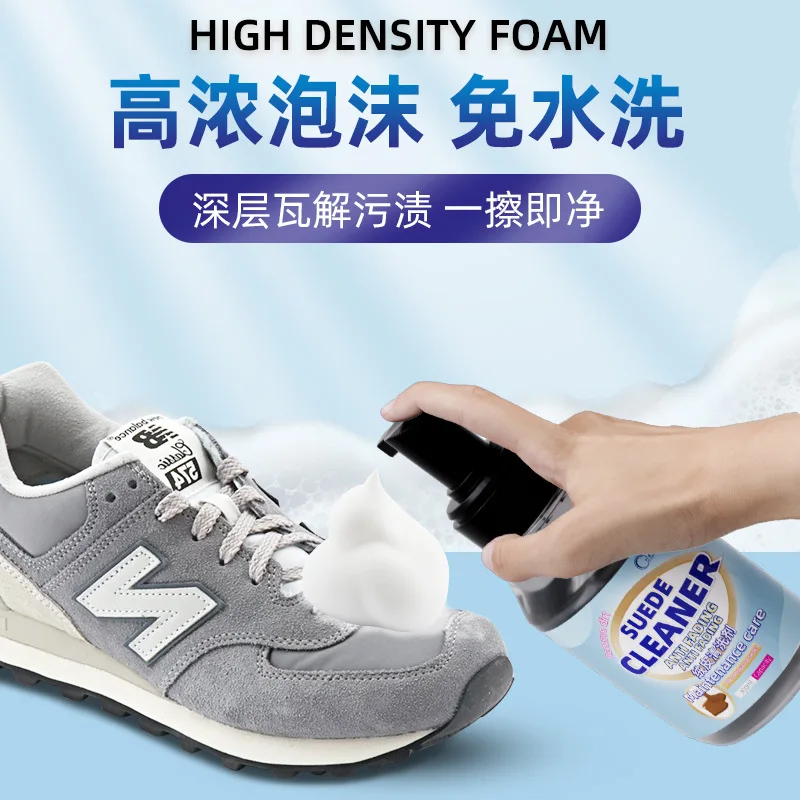 

Suede shoe cleaning and care agent, suede frosted upper, strong stain removal and cleaning, no need for washing,big yellow boots
