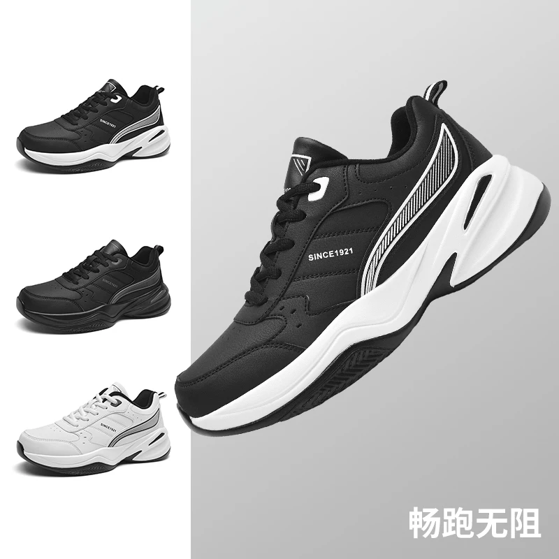 

New men's running shoes, air cushioning outdoor sports shoes, men's training shoes, summer jogging shoes
