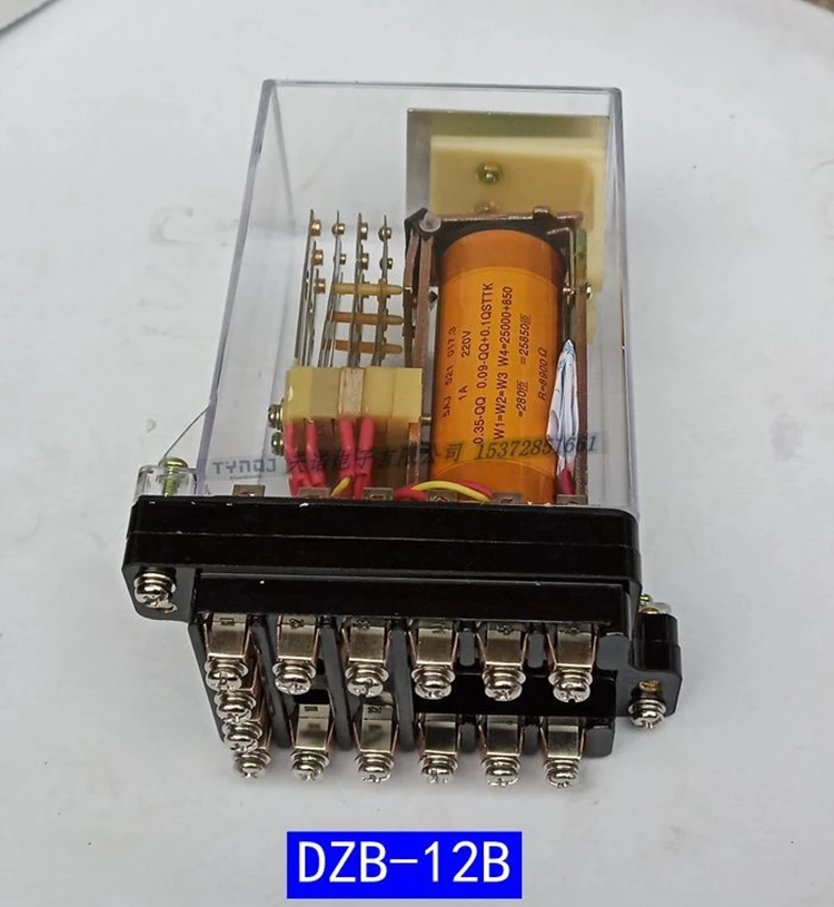 Intermediate Relay DZB-11B DZB-12B DZB-13BDZB-14B DZB-15B with Holding Current