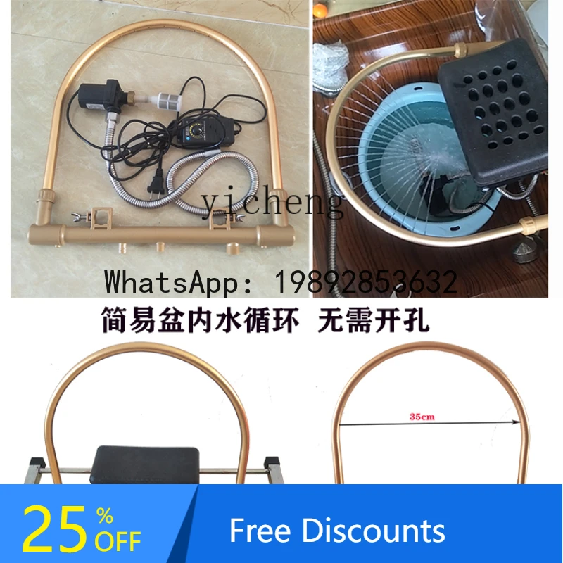 water circulation shampoo bed with water circulation accessories, head treatment bed constant temperature circulation elbow