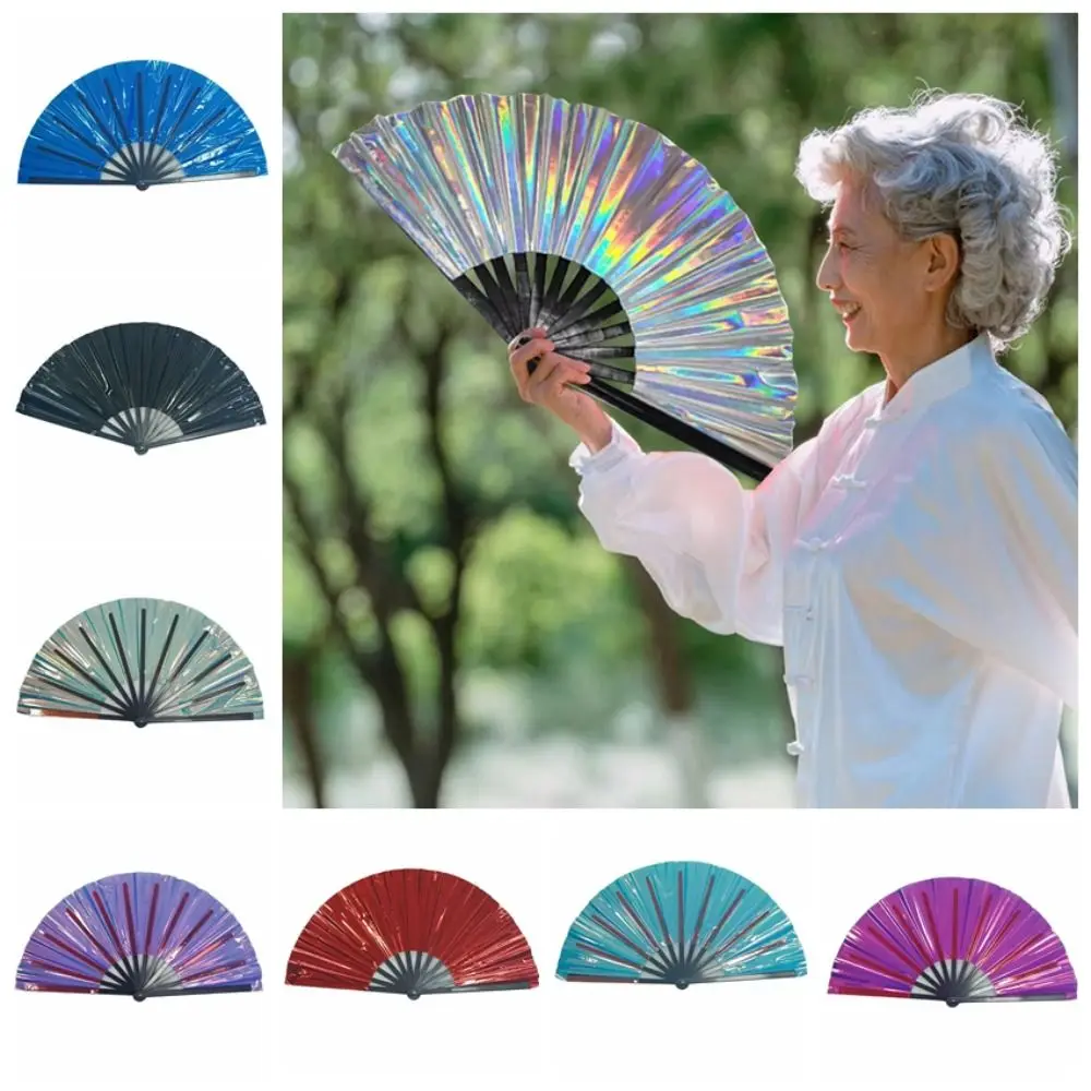 

Creative Laser Large Folding Hand Fan Plastic Exquisite Dance Fan Wear Resist Kung Fu Fan Festival Party