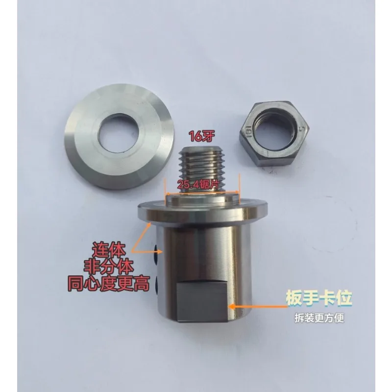 14 16 Aperture Suitable For Clamping 25.4 Saw Blade Drill Chuck Universal Clamping Woodworking Saw Blade Grinder Modification