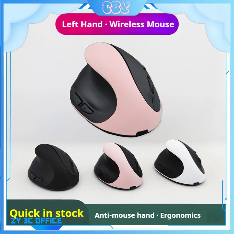 2024 Left Hand Compatible Mouse Left-Handed Mute Upright Grip Relieving Hand Joint Side Custom Button Design Wireless Version