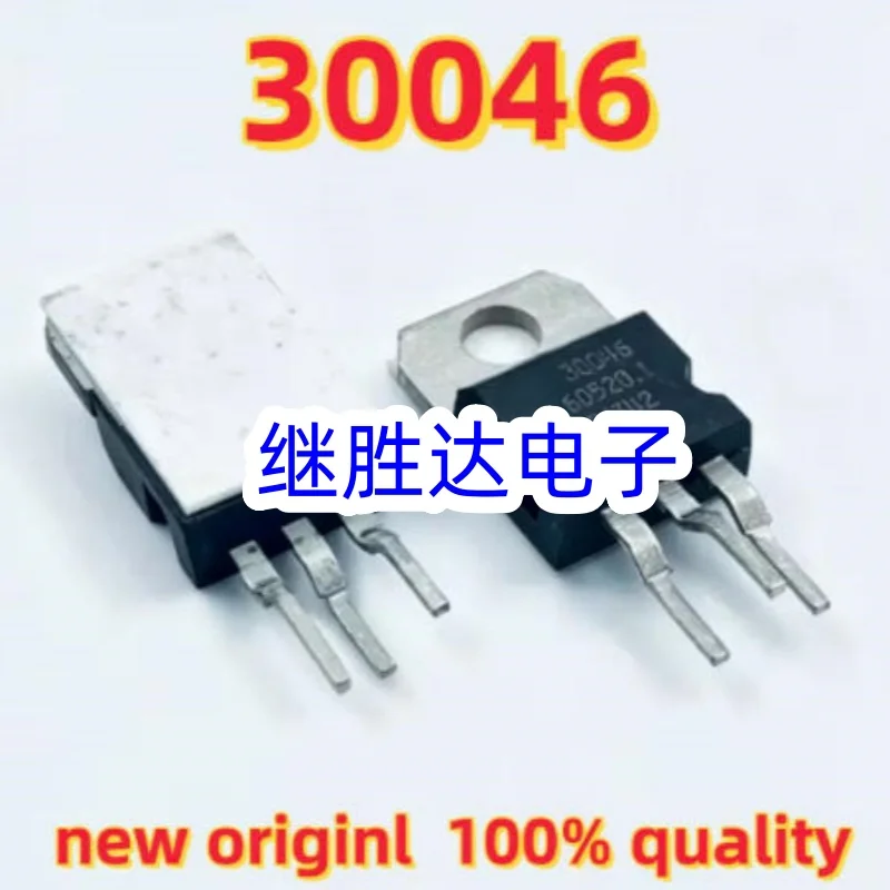 5PCS Genuine 30046 ignition driver transistor (TO-220) – quality guaranteed, in stock and dispatched immediately