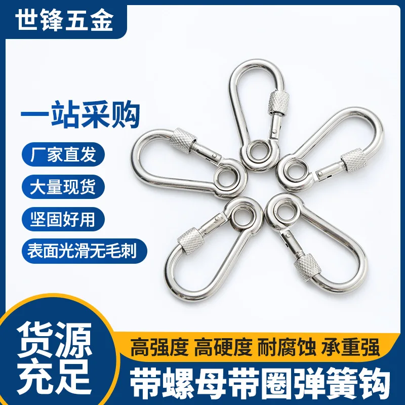 

304Stainless Steel with Mother Spring Fastener Mountaineering Safety Wire Rope Safety Buckle Sailboat Cord Hook with Nut Safety
