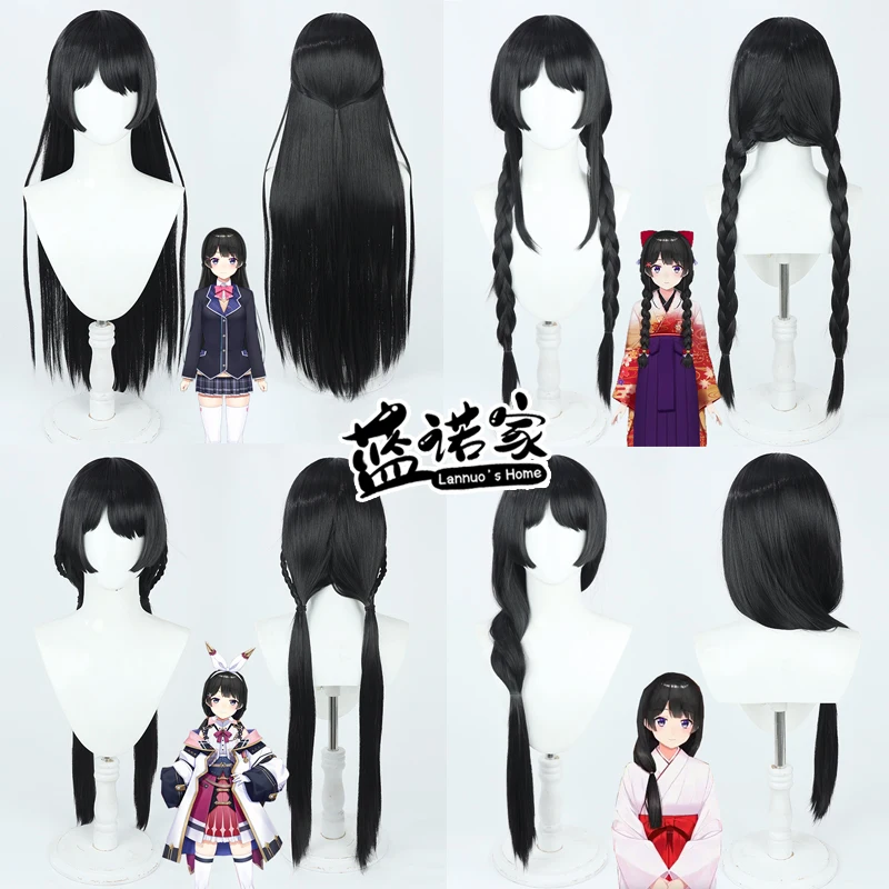 

NIJISANJI Tsukino Mito Cosplay Wig Anime Game Role Playing Synthetic Hair Halloween Party Halloween Party Role Play