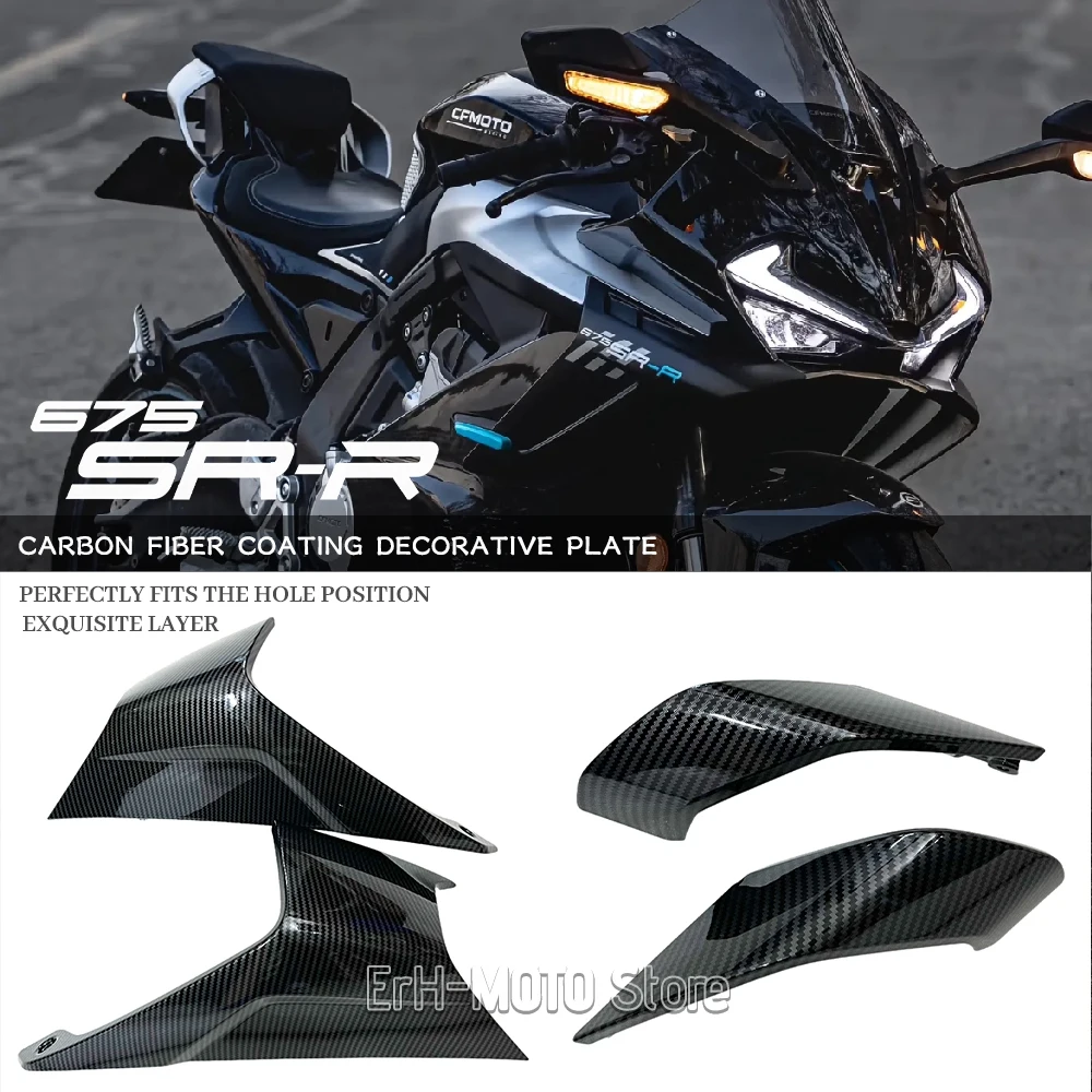 

For CF 675SR 675SS 675SRR Carbon Fiber Coating Cover Lampshade Cover Headlight shield Rear Cover Trim
