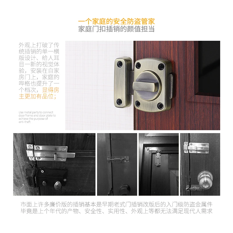 U84M indoor door lock anti-theft bedroom single door lock buckle bathroom toilet buckle household universal free