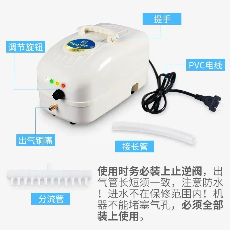 Fishing dual-purpose rechargeable oxygen pump high-power fish farming oxygen pump selling fish oxygen machine air pump