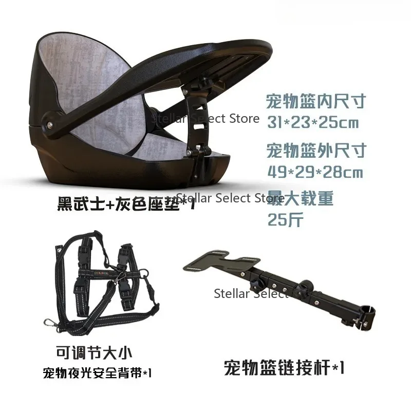 Klappbarer Fahrrad- und Rennradkorb für Haustiere, Sicherheitssitz für Hunde