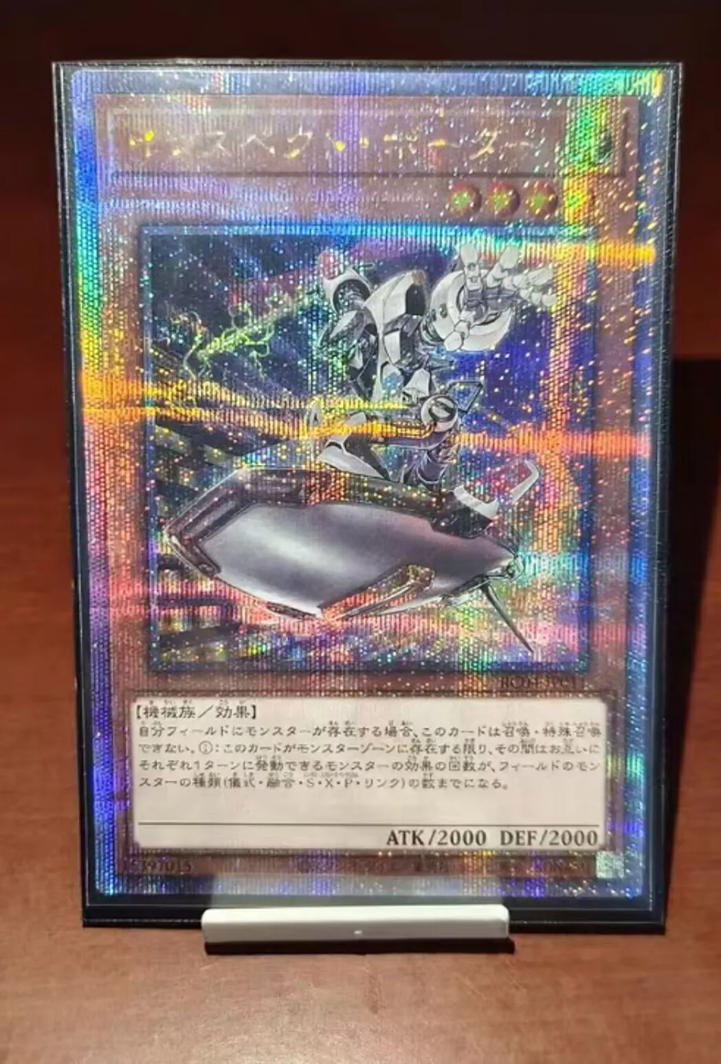 

Yugioh KONAMI Duel Monsters RC04-JP011 Inspector Boarder 25th Quarter Century Secret Rare Japanese Collection Mint Card