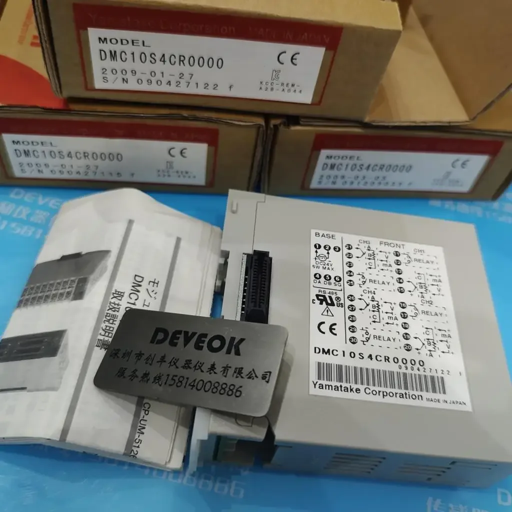 Digital regulators DMC10S4CR0000, DMC10S2TV0400