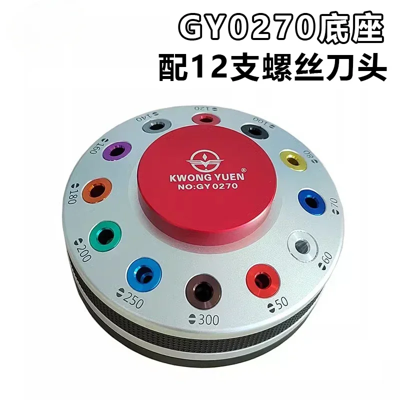 Watch Repair Tool Watch Screwdriver Choose Rotating Base GY0270/GY0263 Base