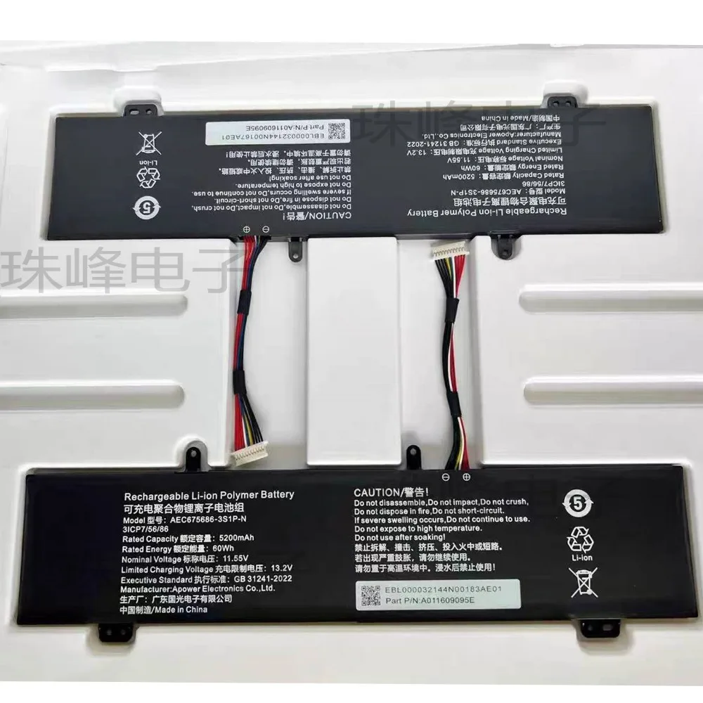 High-quality products For  aec675686-3s1p mechanical revolution notebook 11.55v 5200mah battery