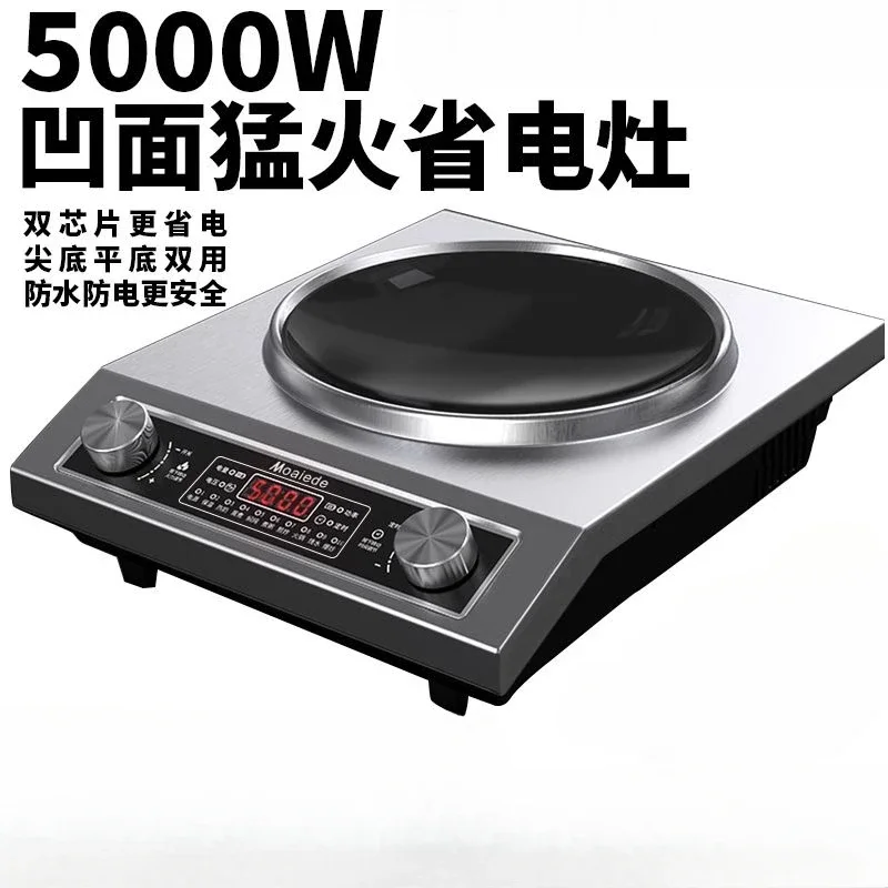 Meidi concave induction cooker household multi-functional high-power power-saving stir-frying energy-saving stove